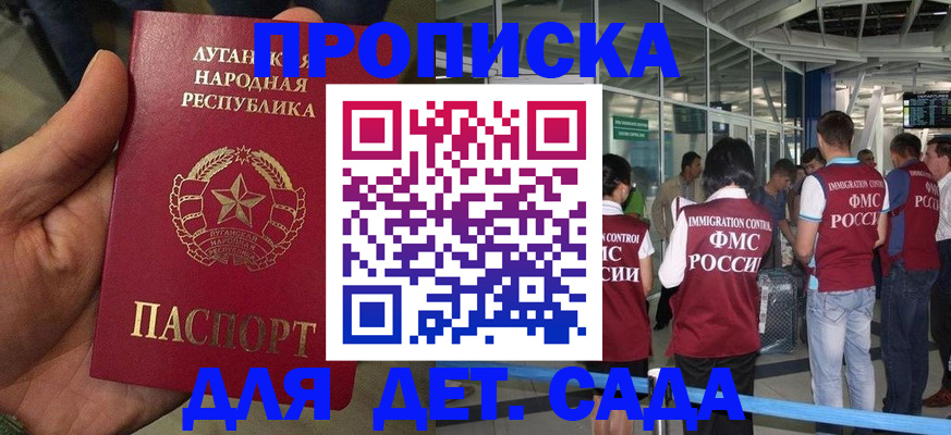 временная регистрация для всех в Юрьевце