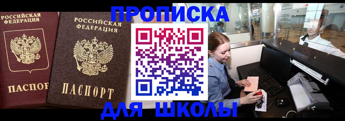 регистрация для дет. сада в Юрьевце