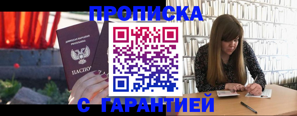 временная регистрация в квартире в Юрьевце