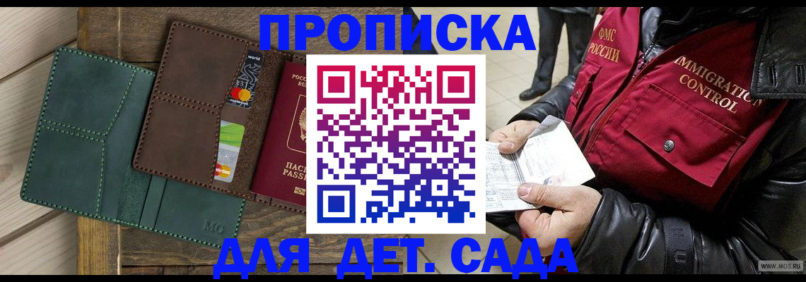 форма 3 в Юрьевце