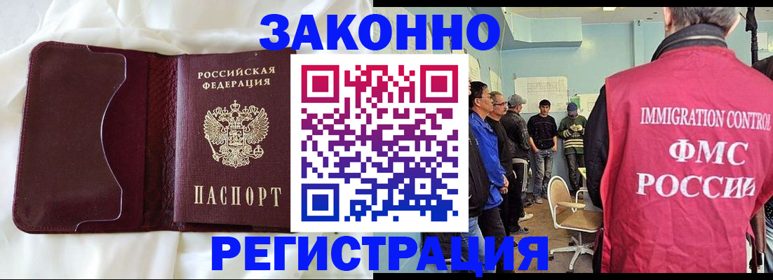 временная регистрация законно в Юрьевце